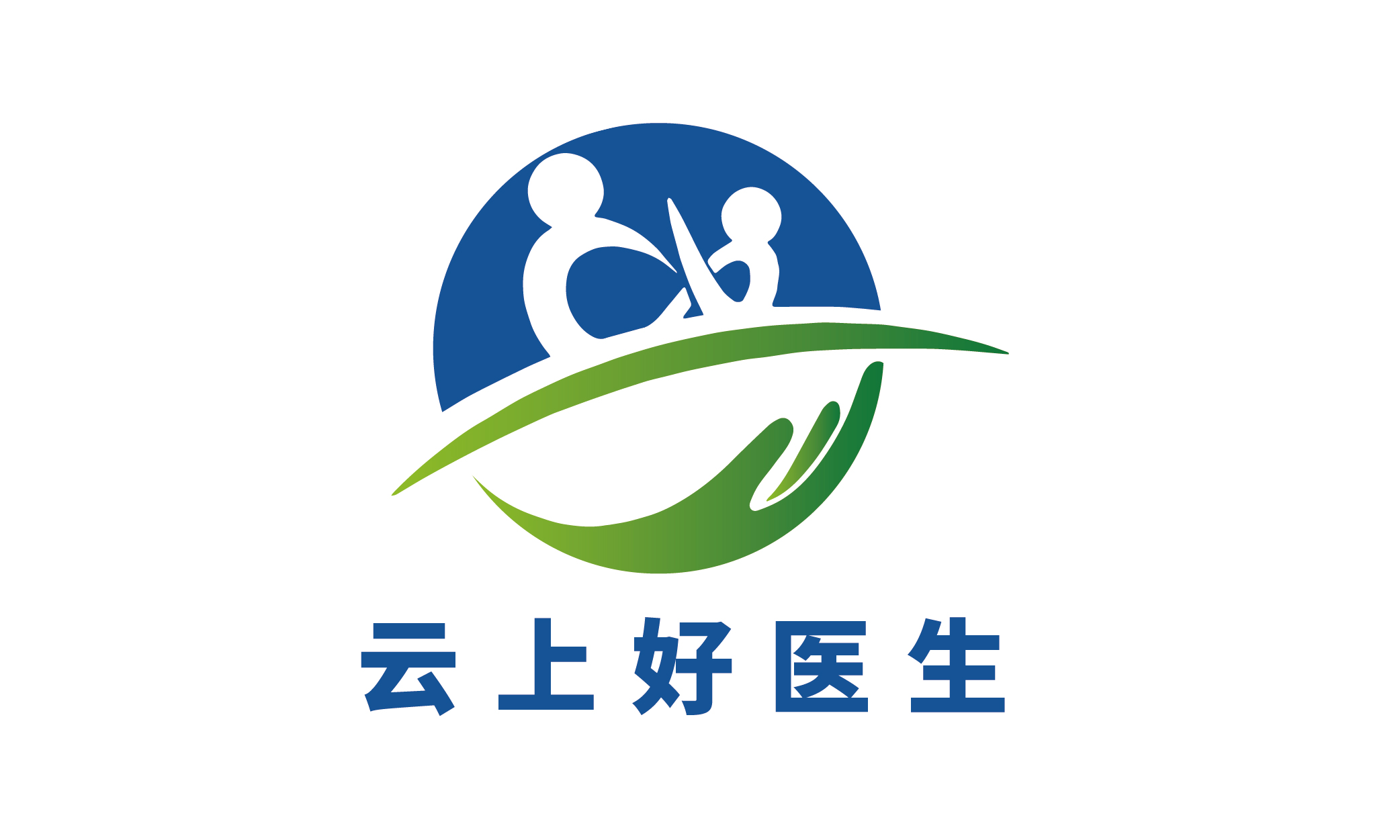 云上好医生正式上线