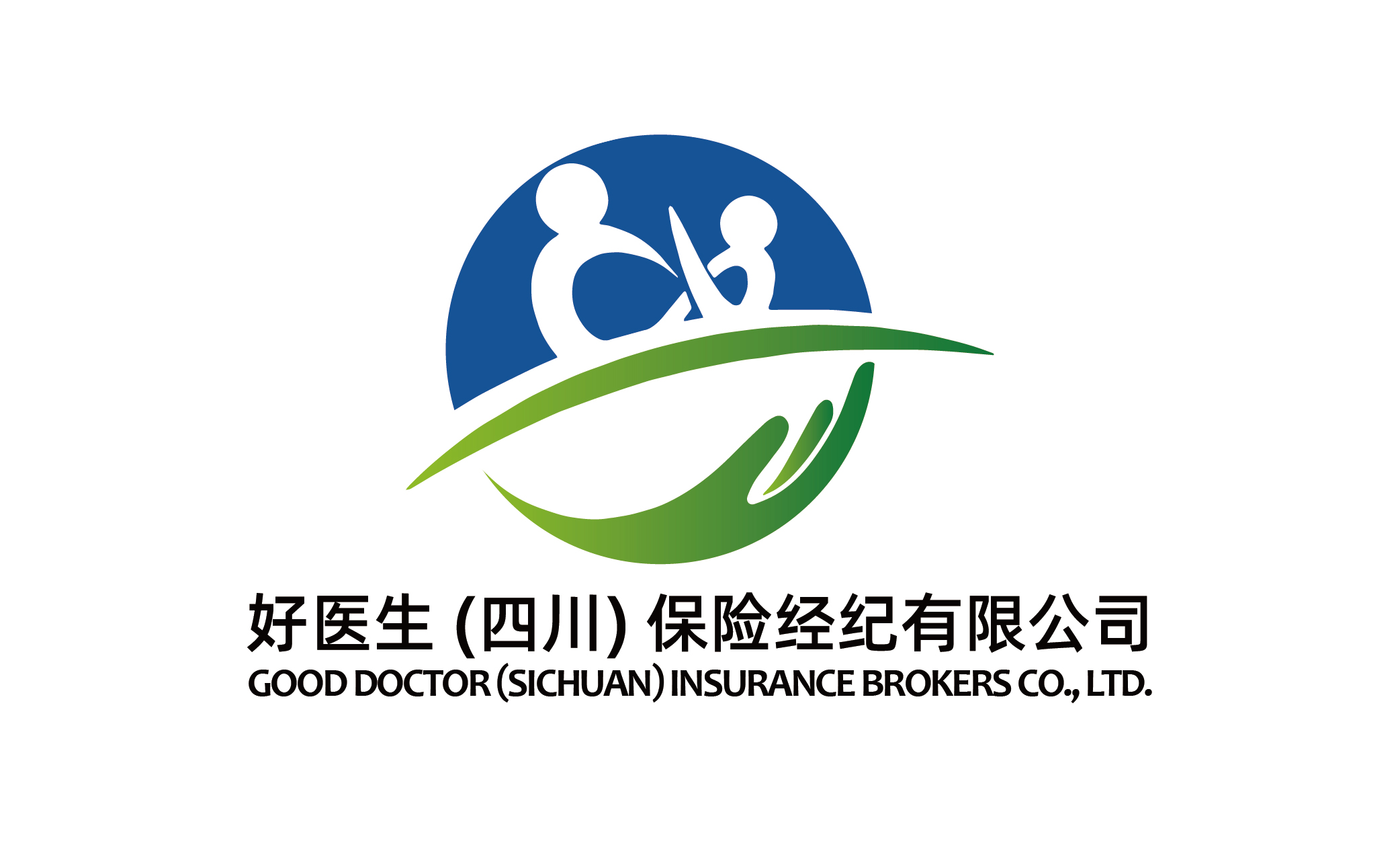 好医生保险经纪迁址更名成功